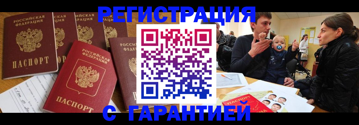 регистрация для дет. сада в Добрянке