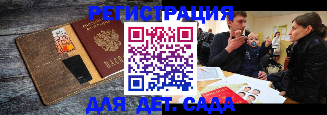 форма 3 в Добрянке