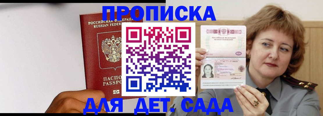 миграционный учет в Добрянке