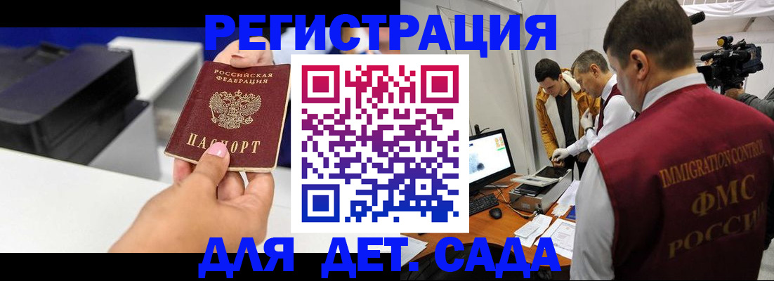 найти адрес прописки в Добрянке