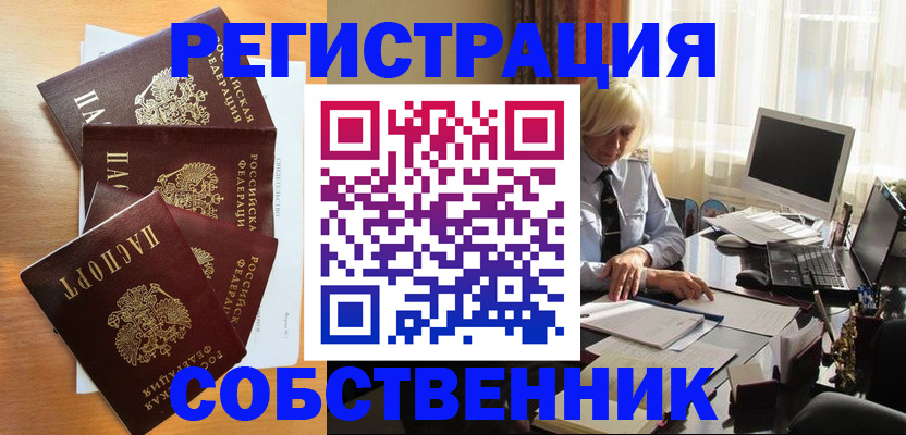 форма 3 в Добрянке